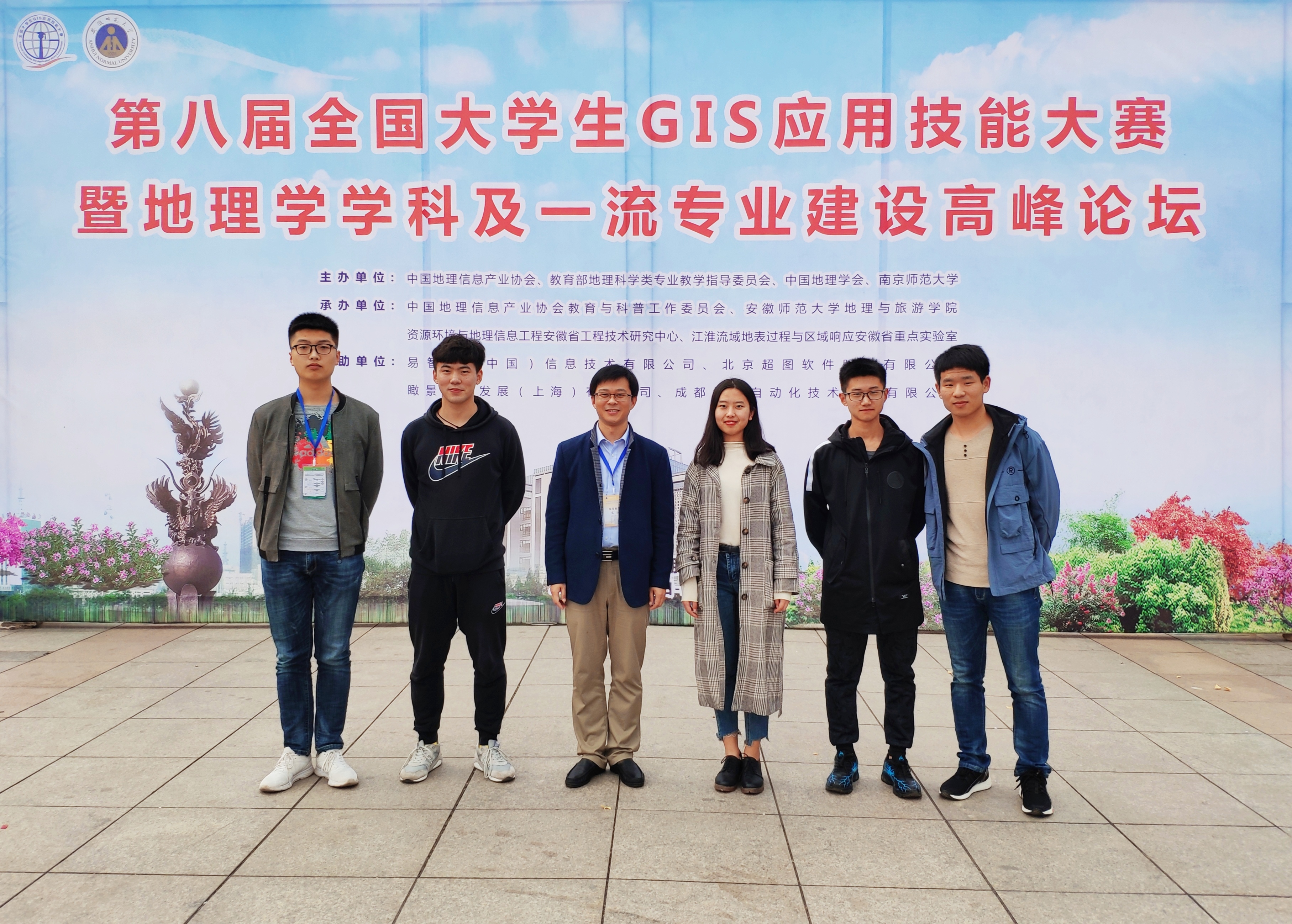 1575267613288953.jpg 第八届GIS应用技能大赛特等奖2.jpg