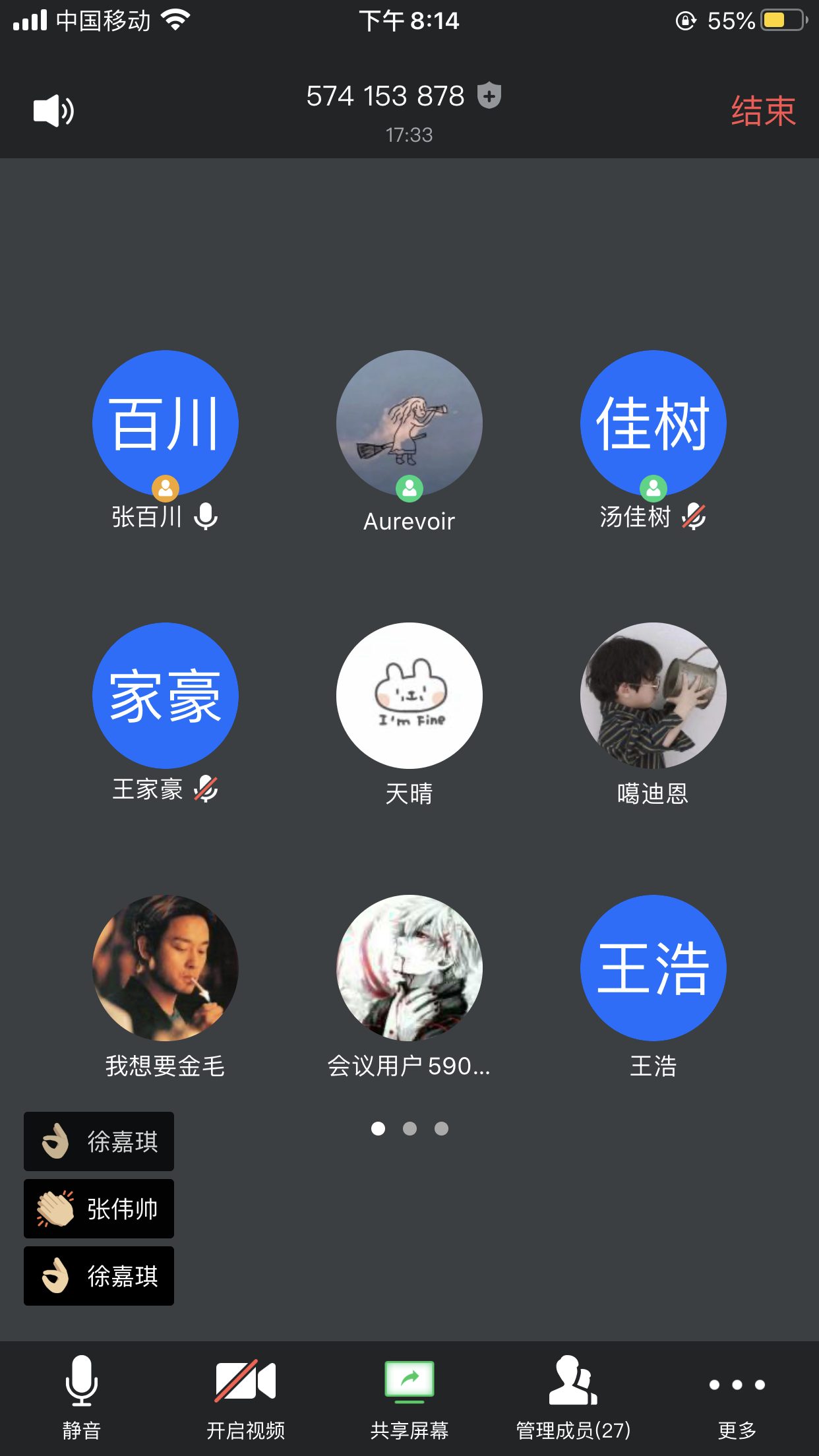 1584173846929914.png 海测16.png