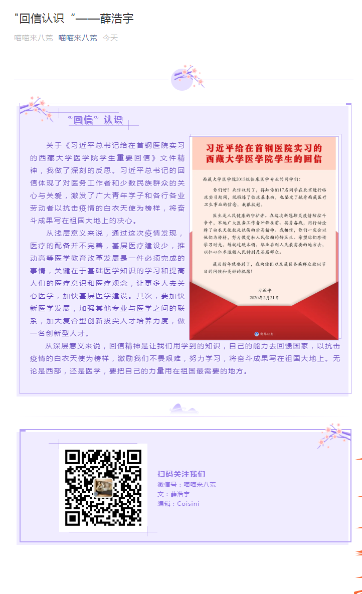 1584589673377859.png 2.png