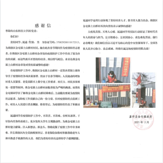 1616717810899700.png image.png