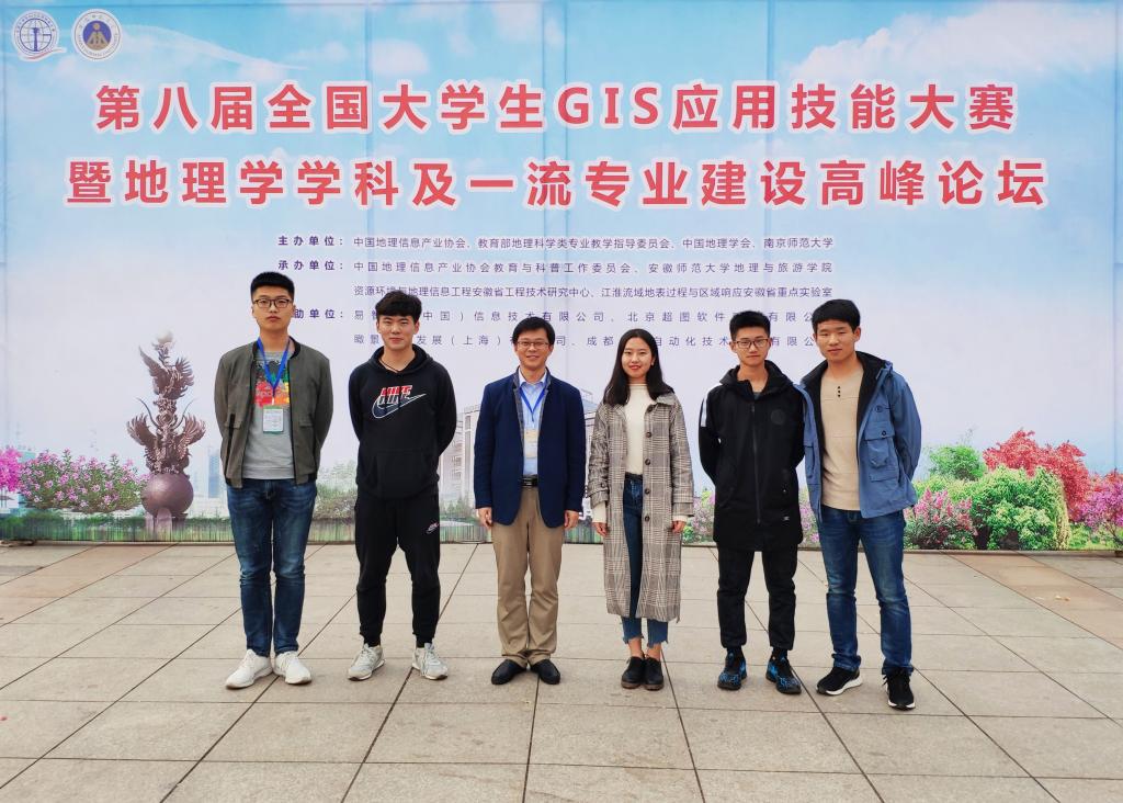 1575267444237640.jpg 第八届GIS应用技能大赛特等奖2.jpg