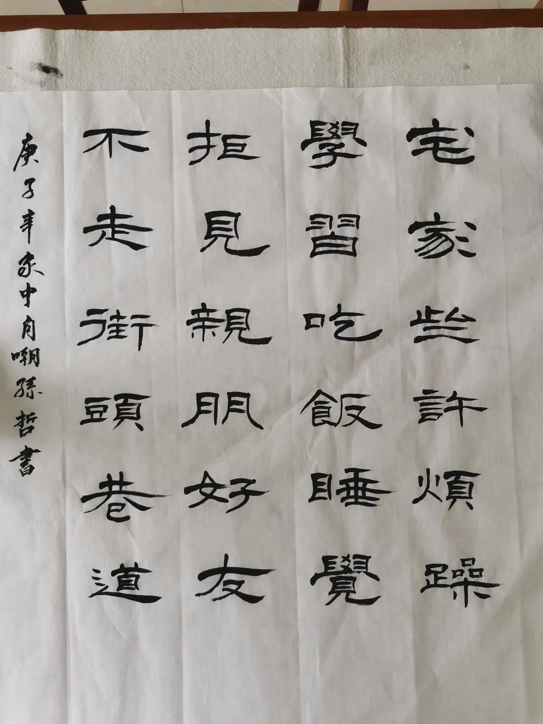 1589441920109891.jpg
