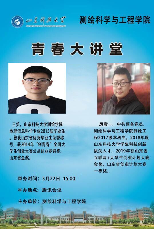 1584854001257506.jpg TIM图片20200322131229.jpg