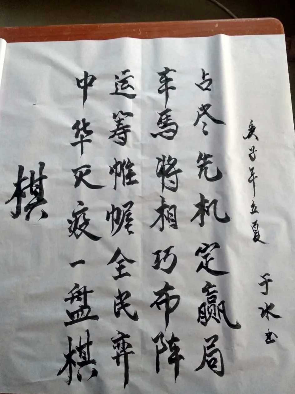1589441920593802.jpg