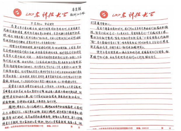 1605495691763763.png image.png