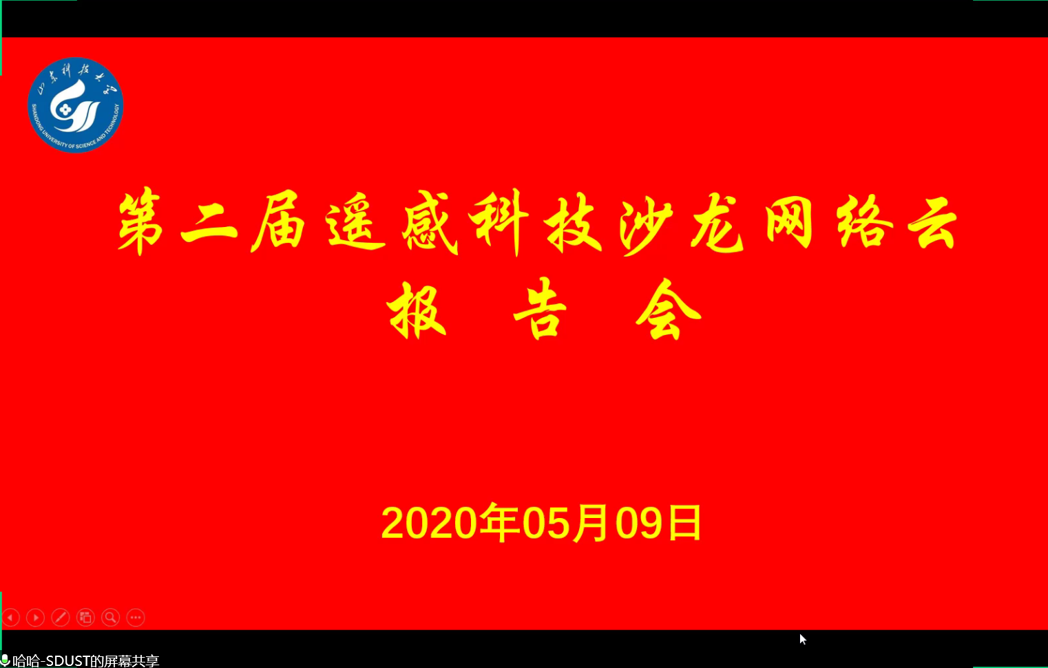 1589010794352619.png QQ截图20200509115908.png