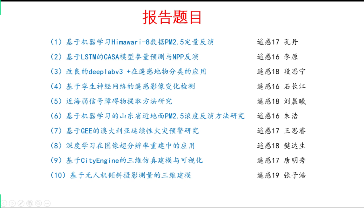 1589010835816913.png 3.png