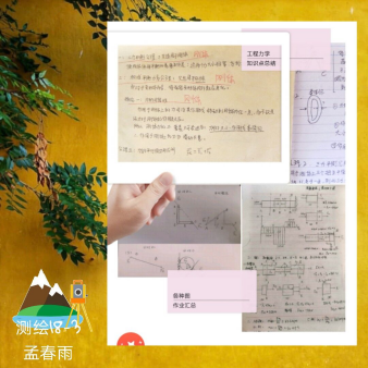 1586230235286592.png image.png